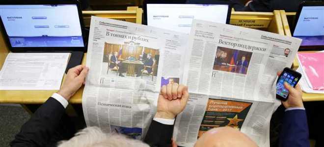 Какие законопроекты внесены в госдуму для рассмотрения