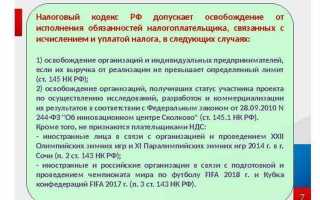 Ст 144 145 упк рф что означает