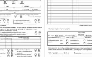 При заявлении какой процедуры декларантом может выступать таможенный перевозчик