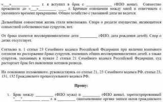 Как узнать приняли ли исковое заявление в суд