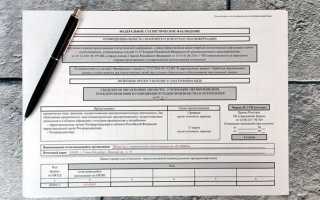 2 тп водхоз куда сдавать отчет