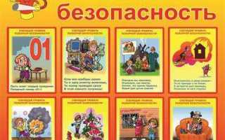 Какие вопросы не отражаются в инструкции о мерах пожарной безопасности