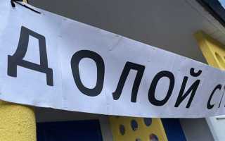 Куда жаловаться на незаконное строительство