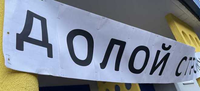 Куда жаловаться на незаконное строительство