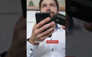 Что делать если нашел банковскую карту