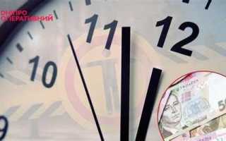 Что будет за нарушение комендантского часа