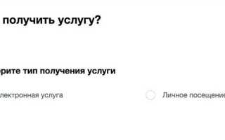 Как не получить справку уклониста