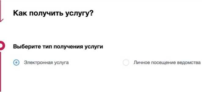 Как не получить справку уклониста