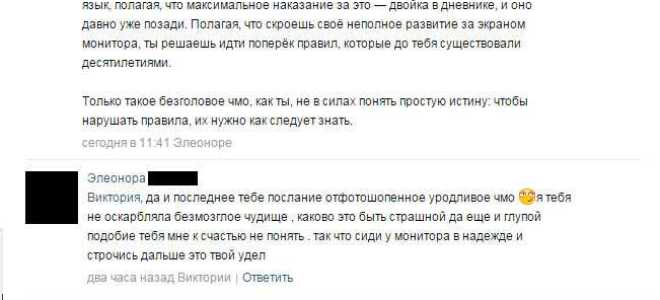 Как следует из текста документа запятые