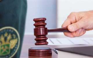 Штраф на должностное лицо кто платит