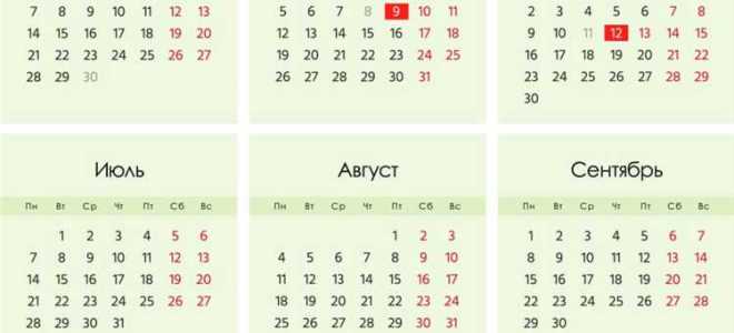 До скольки рабочий день в пятницу