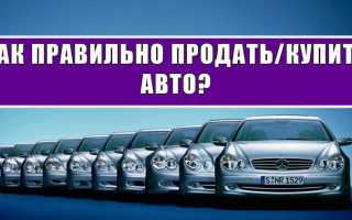 Как сдать автомобиль на металлолом и снять с учета