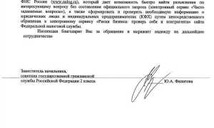 Какие решения ооо подлежат обязательному нотариальному удостоверению