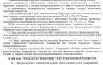 Какие налоги платит снт государству