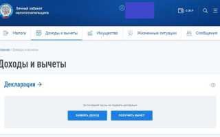 Как правильно воспользоваться правом на налоговый вычет