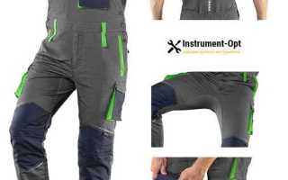 Спецодежда что к ней относится