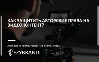 Что будет если нарушить авторские права в вк