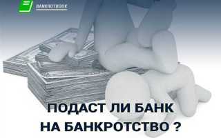 В какой срок банк может подать в суд на наследников