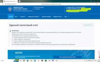 Как округлять в налоговой декларации по усн