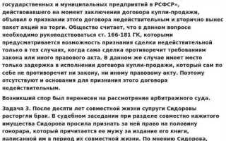 Если договор противоречит закону чем руководствоваться