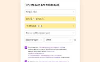 Кто является продавцом на маркетплейсе по закону