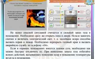 Что гражданам категорически запрещено при возникновении чс