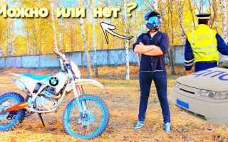 На чем можно ездить с 14 лет без прав