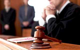 Отменить или изменить решение суда в чем разница