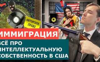 Как заработать на интеллектуальной собственности