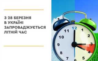 Через какое время производится смена часовых