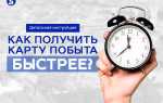Как ускорить рассмотрение дела в суде