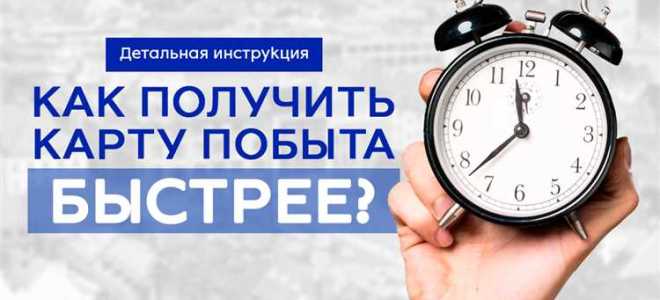 Как ускорить рассмотрение дела в суде