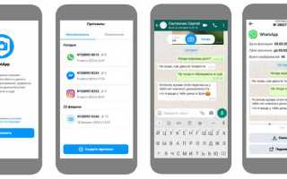 Переписка как доказательство в суде