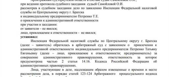 Как получить решение московского областного суда