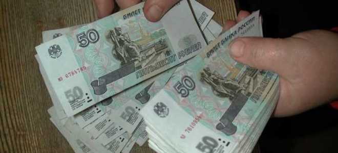 1 мрот это сколько рублей 2020