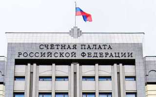 Кто назначает председателя счетной палаты