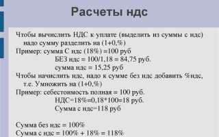 Большой ндс к уплате что делать