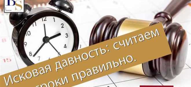 Незамедлительно это какой срок юридические