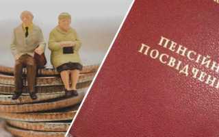 Сколько можно не получать пенсию