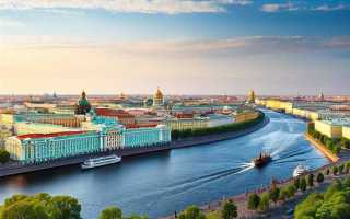 Статус санкт петербурга как города