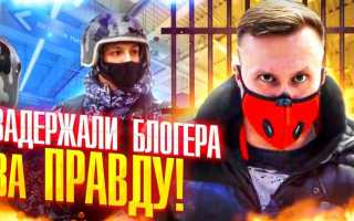 За ложный донос какое наказание