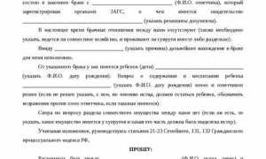 Как получить исковое заявление ответчику