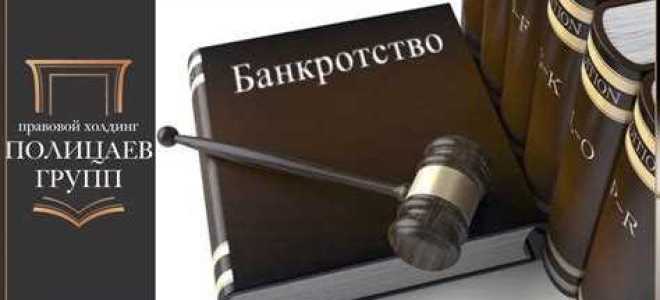 Куда жаловаться на финансового управляющего при банкротстве физических лиц