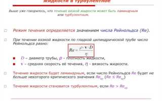 Какие меры должны быть приняты в случае течи этиловой жидкости