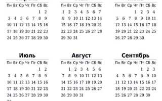 Сколько дней в 19 лет