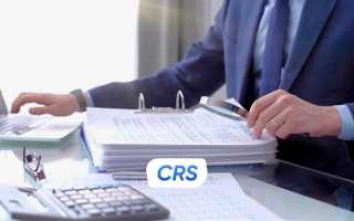 Crs что это в банковской системе