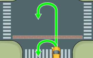 Как правильно разворачиваться на перекрестке
