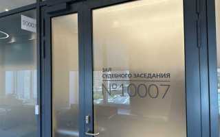 Какое дело слушается в арбитражном суде москвы