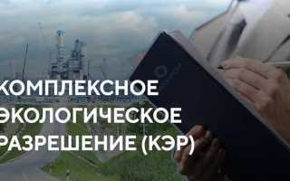 Кэр что это в экологии