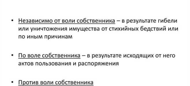 Как можно подтвердить право собственности на вещь